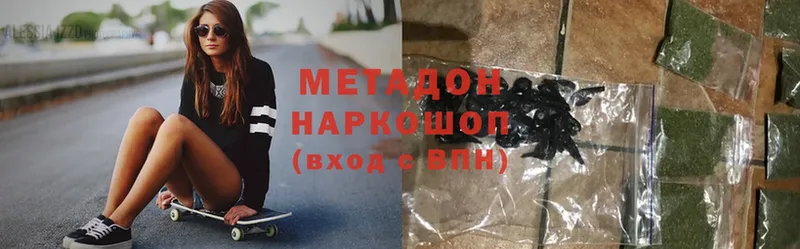 Метадон мёд  Ковров 